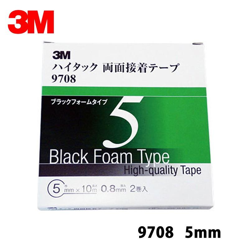 3M ハイタック両面接着テープ 9708 5mm×1箱2巻入り 5 AAD 即日 3M ハイタック両面接着テープ 9708 5mm×1箱2巻入り 5 AAD 即日