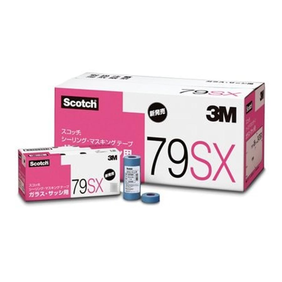 3M  79SX シーリングマスキングテープ ガラス・サッシ用 15ミリ 80個入  取寄