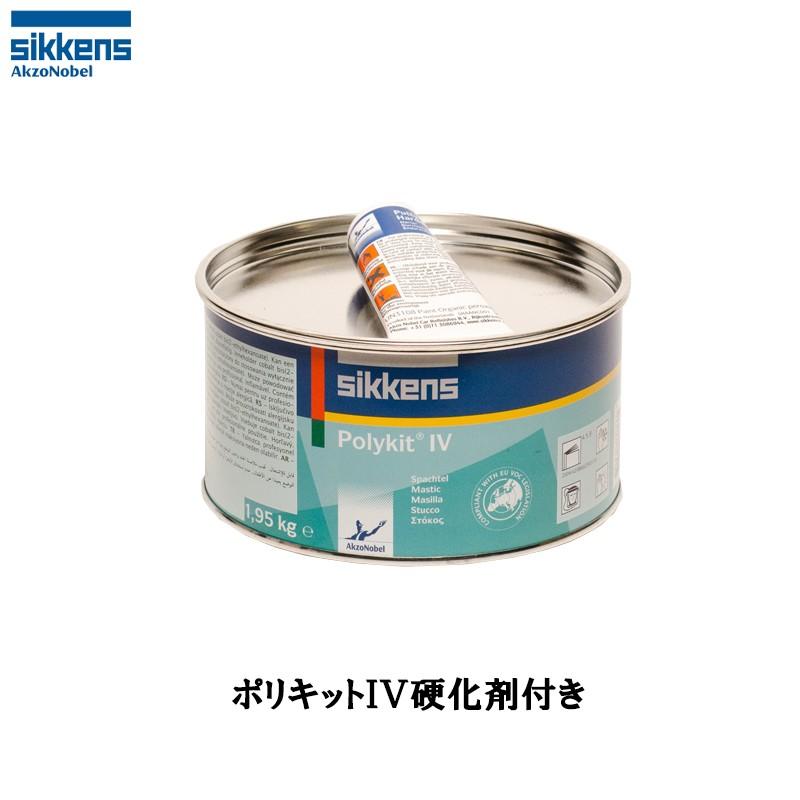 アクゾノーベル シッケンズ 2液型ポリエステルパテ 513861 ポリキットIV硬化剤付き 2kg 取寄｜workers-heaven