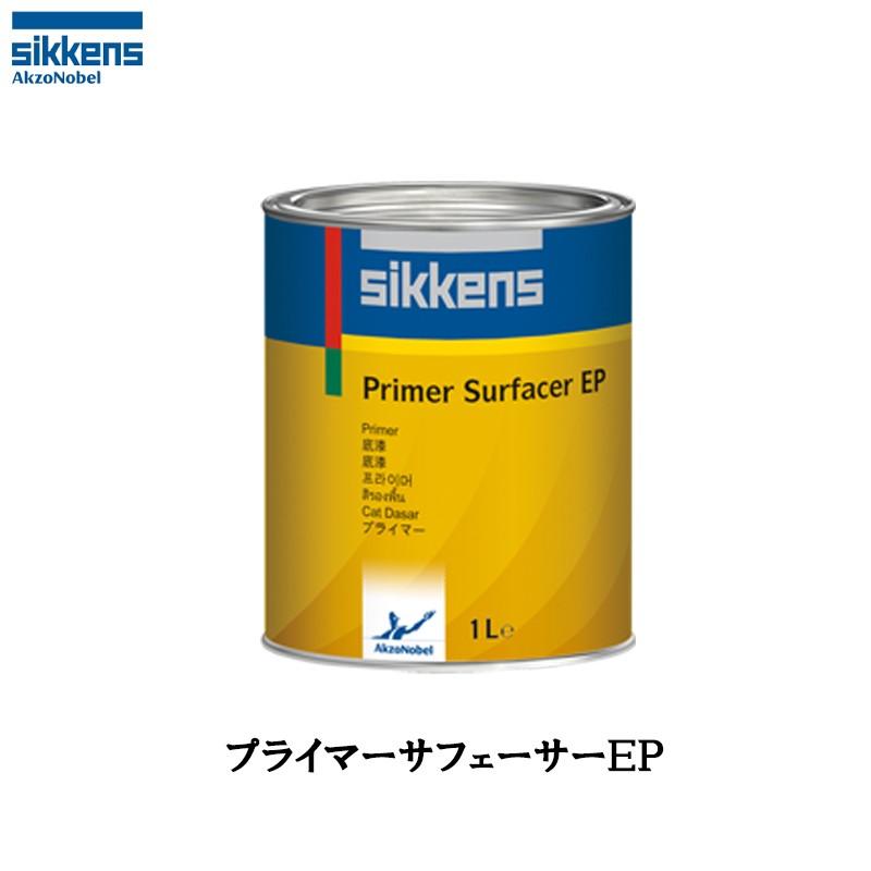 アクゾノーベル 513796 sikkens エポキシプライマー プライマー