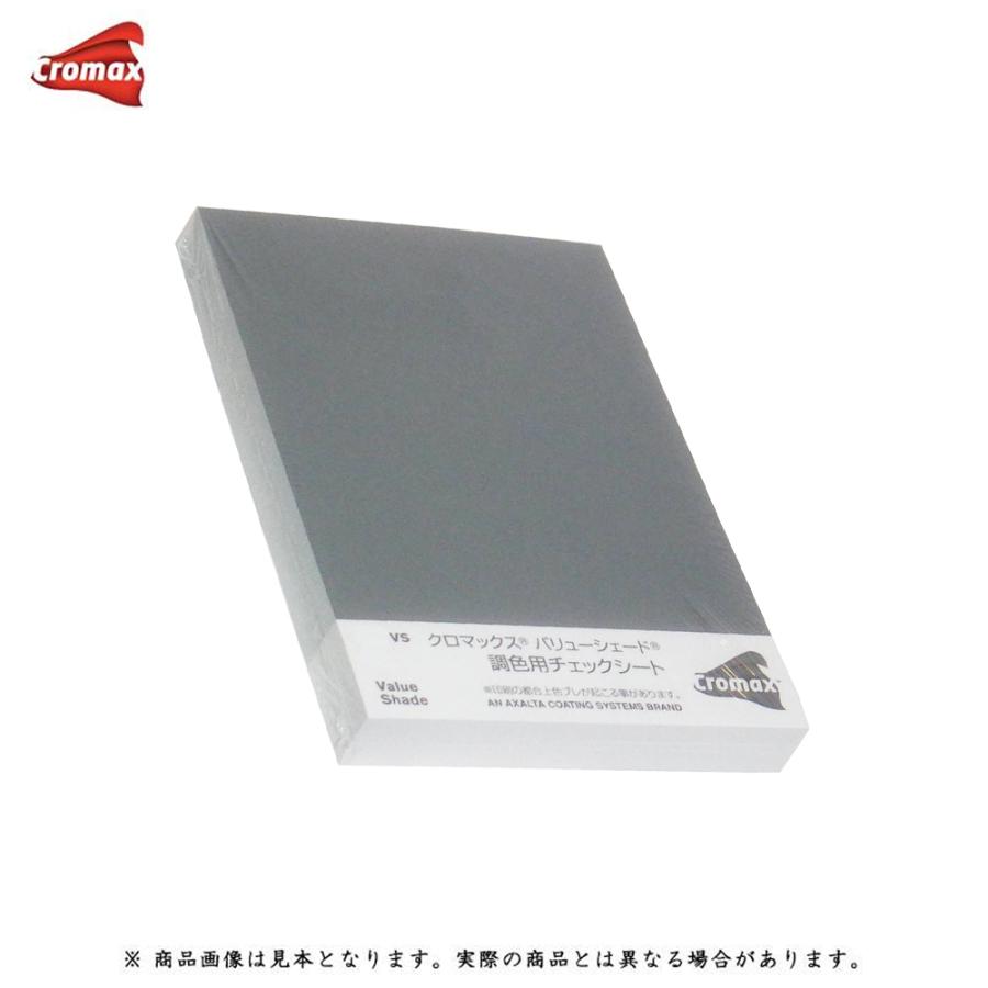 アクサルタ M-5992 調色用チェックシート NEW VS5 (A6サイズ)50枚 取寄