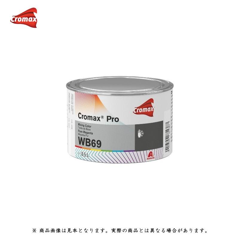 アクサルタ　クロマックスプロ　水性　　WB64 アクサルタ クロマックスプロ WB69 ピュアマゼンダ 0.5L 取寄 : ネット