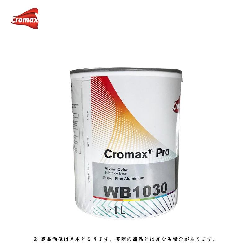 アクサルタ クロマックスプロ WB1030 スーパーファインアルミ 1L 取寄