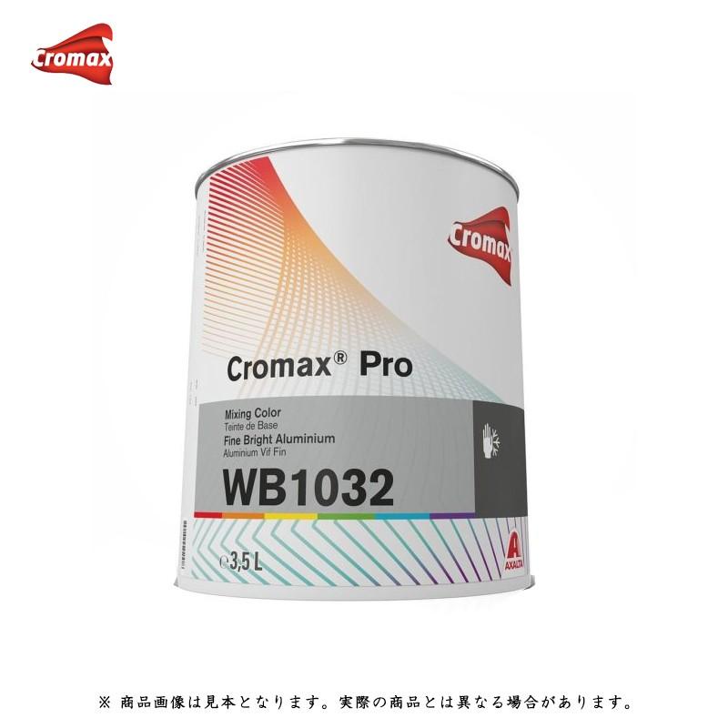 アクサルタ クロマックスプロ WB1032 ファインブライトアルミ 3.5L 取 