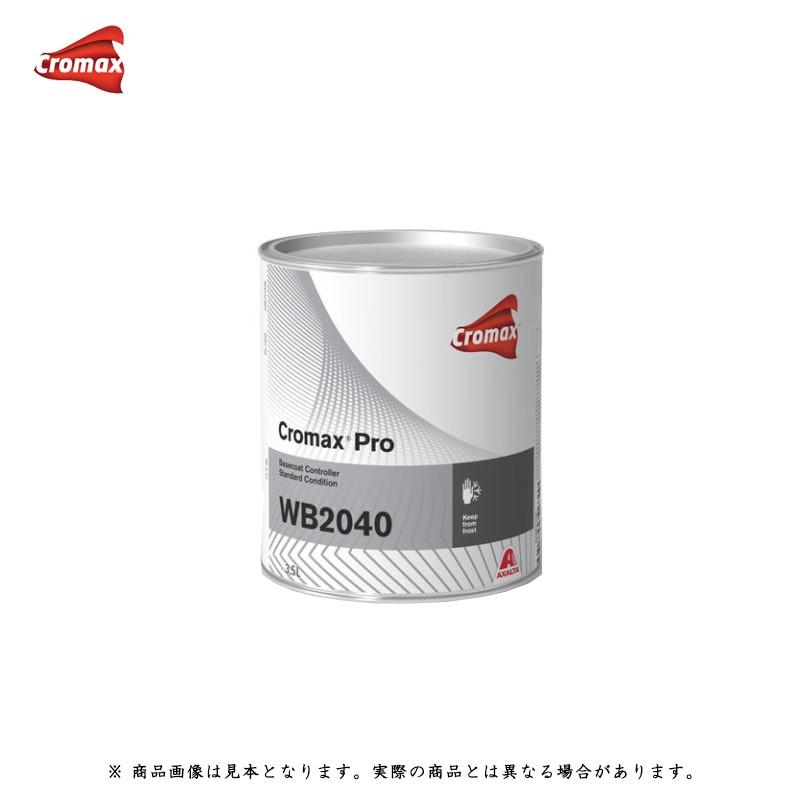 アクサルタ クロマックスプロ WB2040 コントローラースタンダード 3.5L