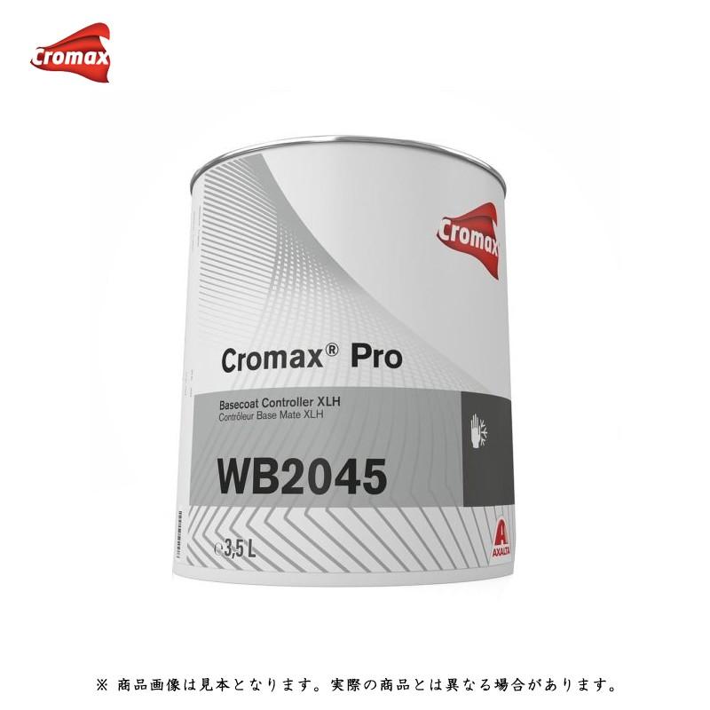 アクサルタ クロマックスプロ WB2045 コントローラー低湿用 3.5L 取寄