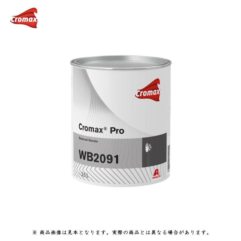 アクサルタ クロマックスプロ WB2091 ブレンダー 3.5L 取寄 : ネット