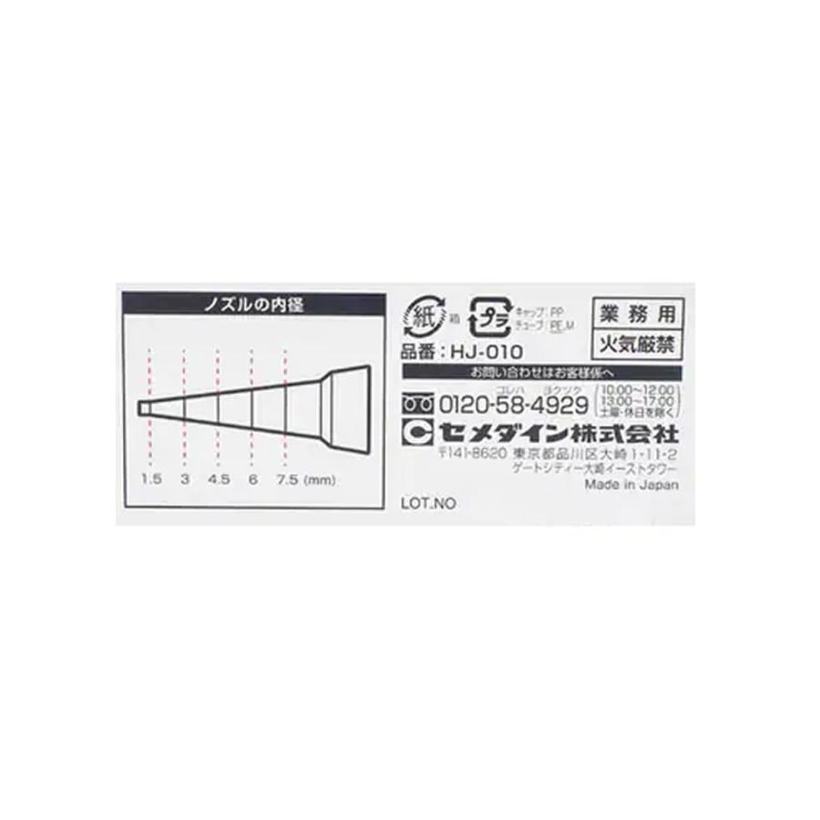 セメダイン カーコーク 黒色 100g HJ-010 40本 自動車補修用シーリング