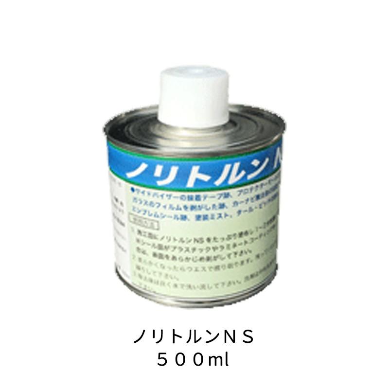 ケミックス 車両用ノリ除去剤 Nt500 ノリトルンｎｓ 500ml 取寄 Cmx Ca0055 ネットペイント Yahoo 店 通販 Yahoo ショッピング