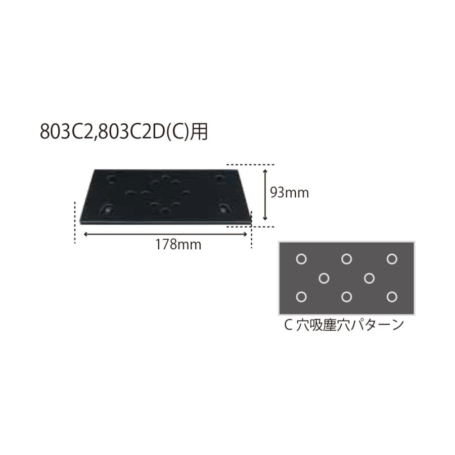 コンパクトツール 803C2、C2D、C、CD用マジックパッドC穴93×178 22914MA dwos6rj コンパクトツール 22914MA 角型パッド 93×178 MPパッド C 1個 803C2