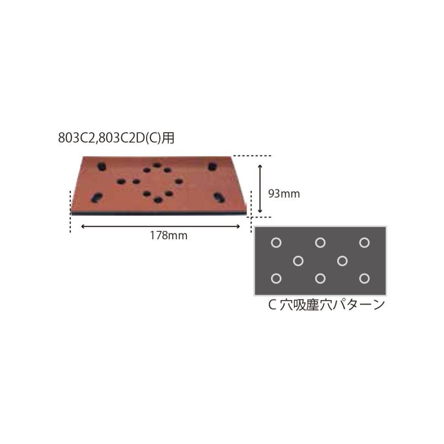 コンパクトツール 22914LA 角型パッド 803C2・803C2D(C)用 93×178 LP  