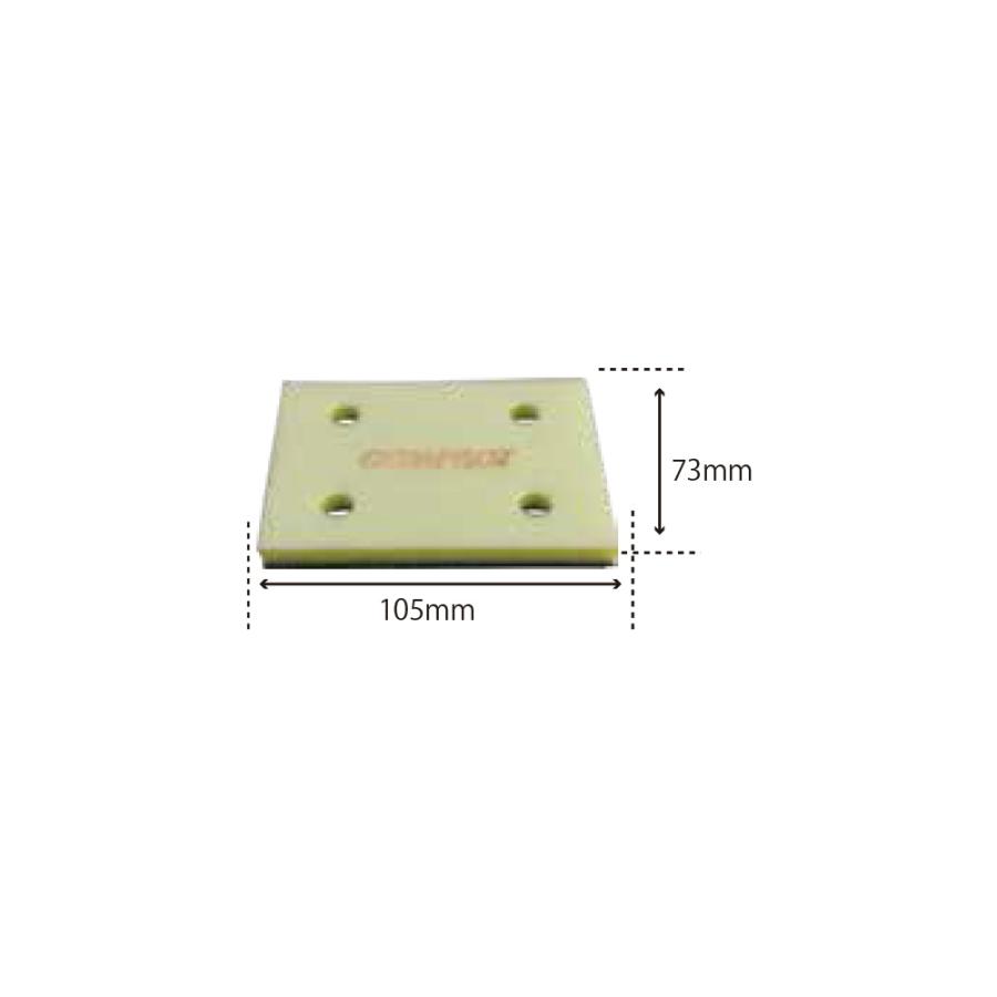 コンパクトツール 20832 クッションパッド 73×105×10t 1個 取寄