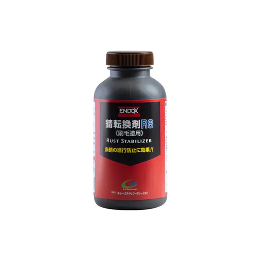 ENDOX エンドックス 錆転換剤RS ハケ塗りタイプ 500ml×12本 (ケース