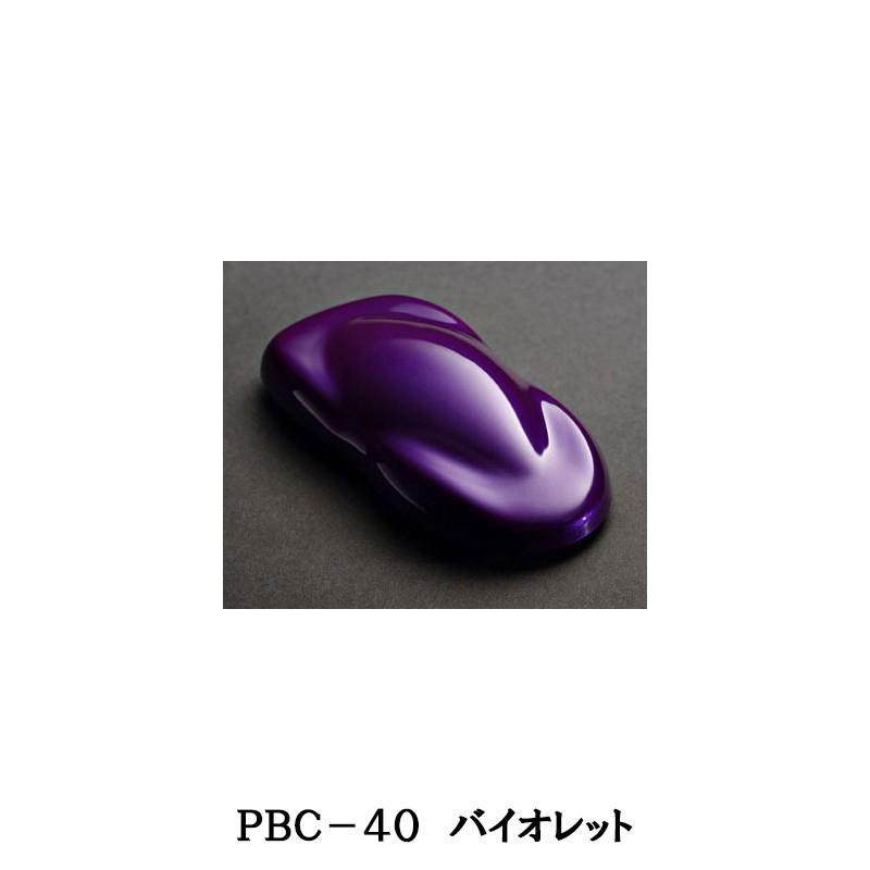 ハウスオブカラー デザイナーパール PBC-40 バイオレット 取寄