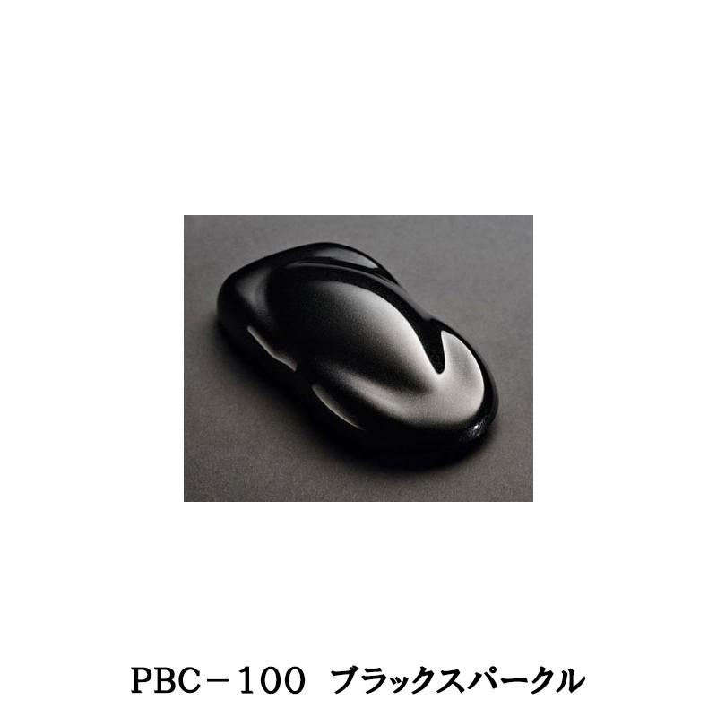 ハウスオブカラー デザイナーパール PBC-100 ブラックスパークル 取寄