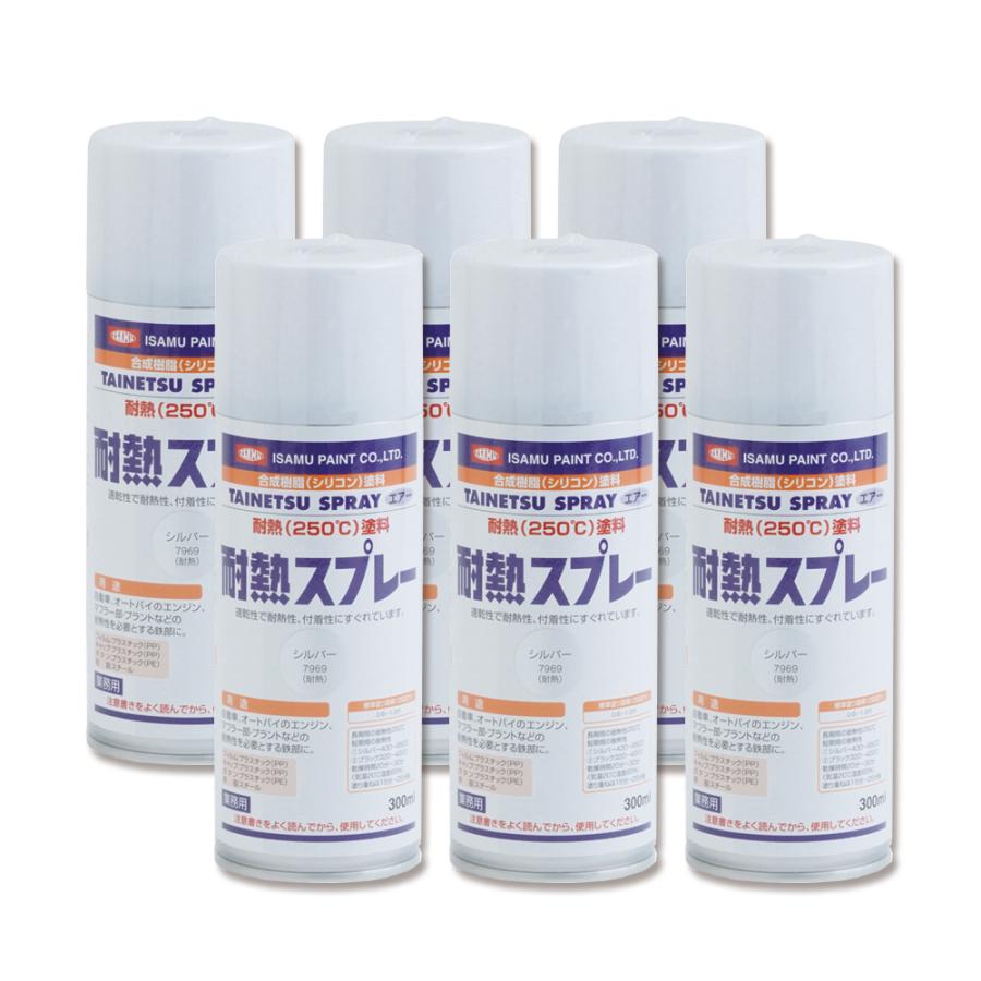 イサム塗料 629-7969-8 マフラー用 耐熱スプレー シルバー 300ml ×6本 