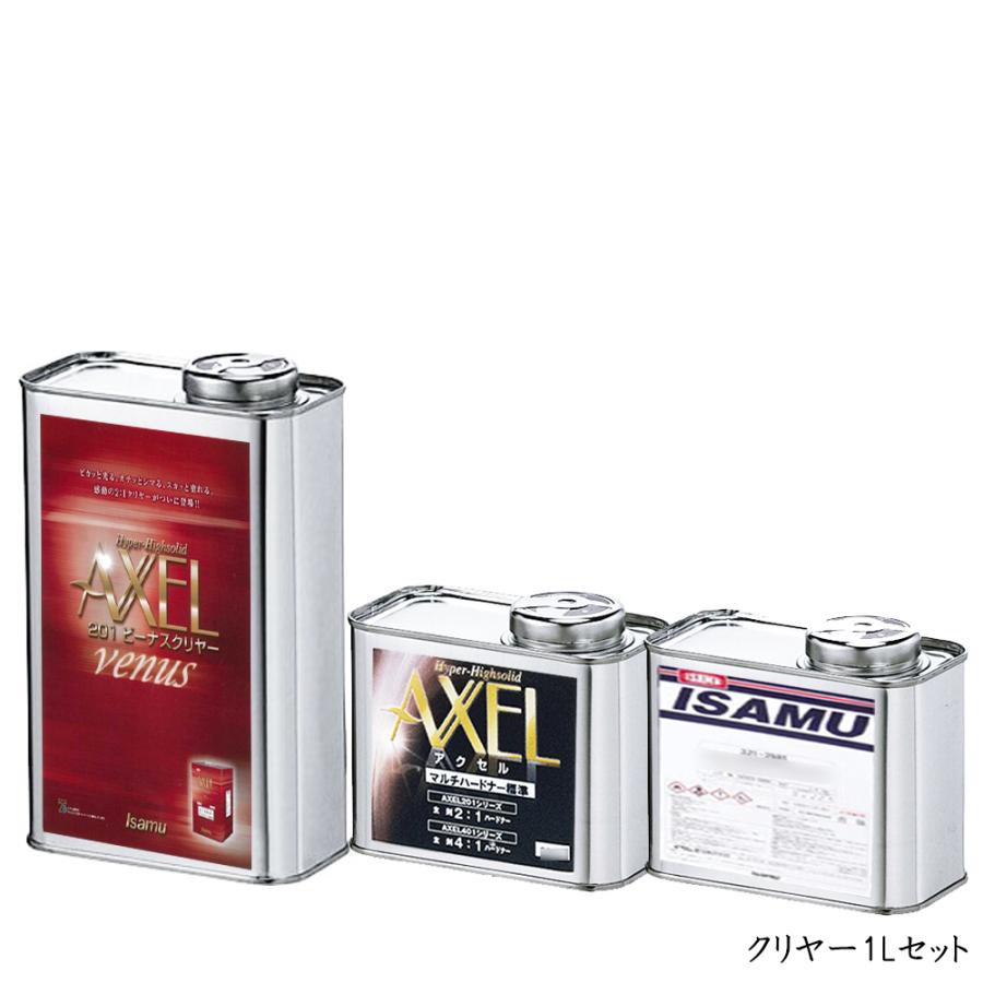 イサム塗料　AXEL201ビーナスクリヤー　マルチハードナー セット イサム塗料 小容量サイズ アクセル201ビーナスクリヤー 1kg + 硬化剤