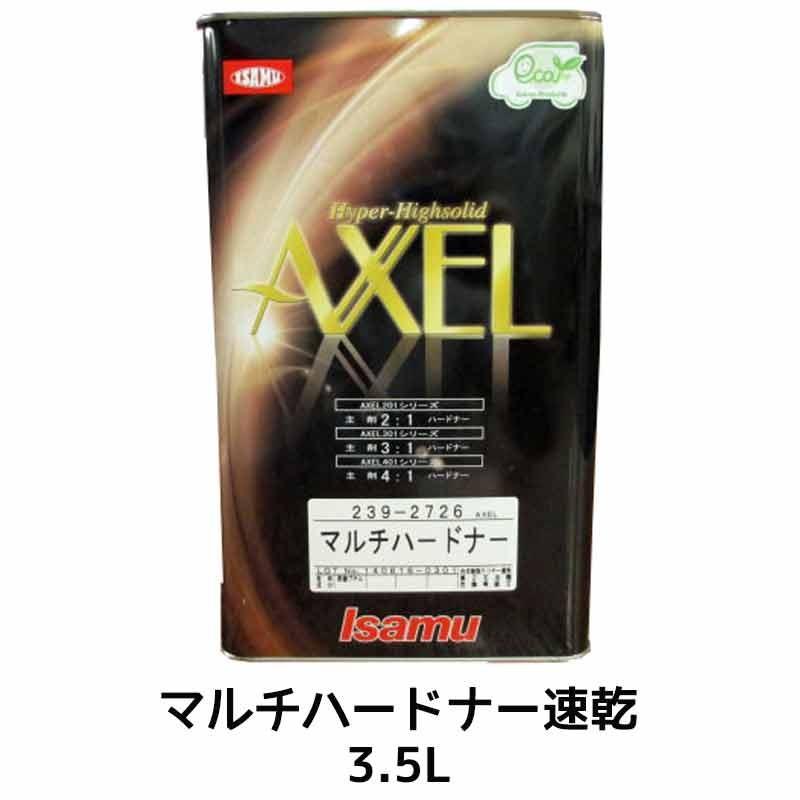 イサム塗料 239-2725-2 アクセルマルチハードナー 速乾 3.5L ×1