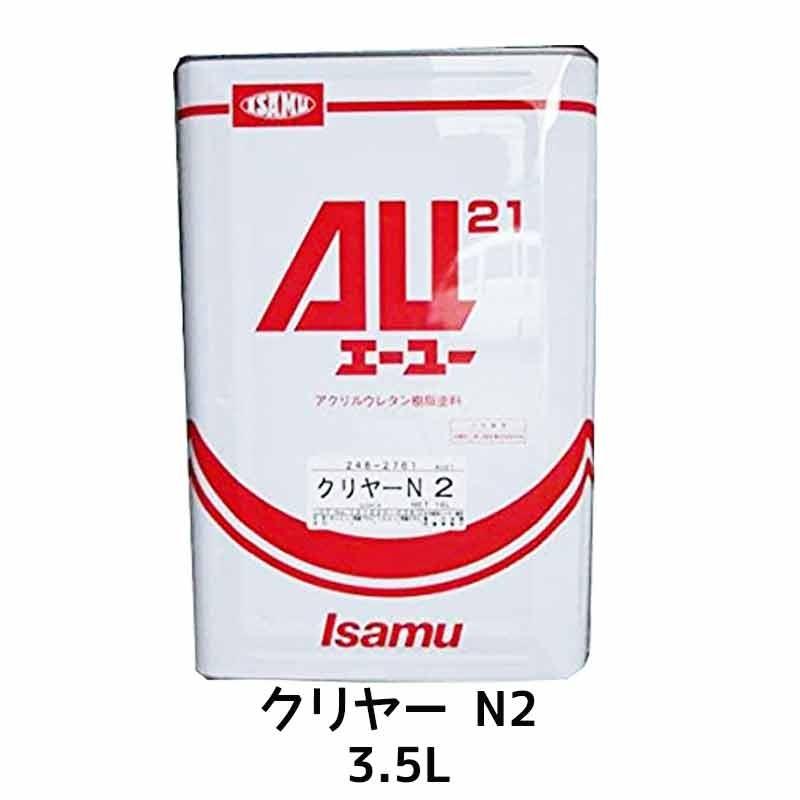 イサム塗料 クリヤーN2 3.5L 取寄 翌日発送 イサム塗料 239-1801-2 