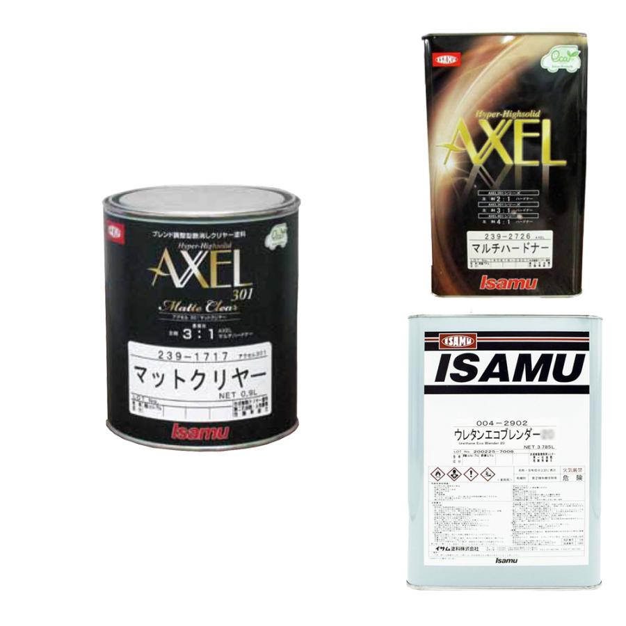 イサム塗料 アクセル 301 マットクリヤー 0.9L + 硬化剤 シンナー 3.5L