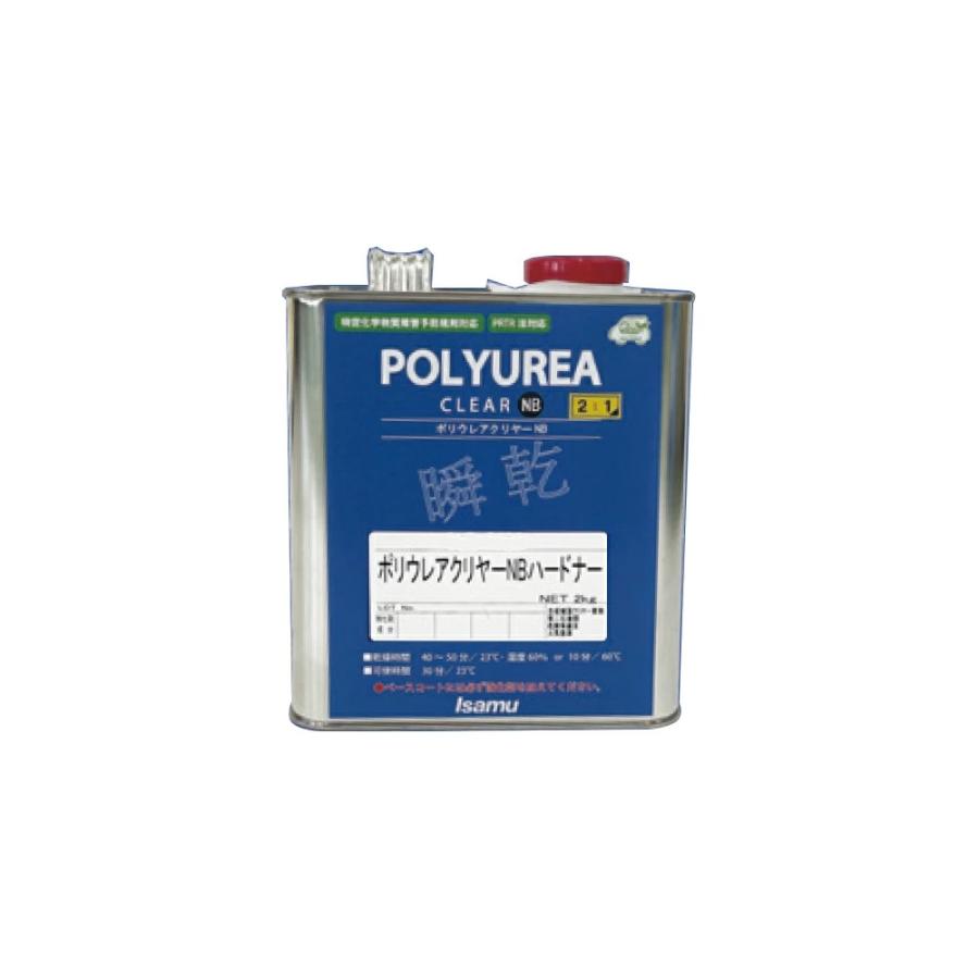 イサム塗料 239-3605 常乾型2液塗料 (2:1) ポリウレアクリヤー