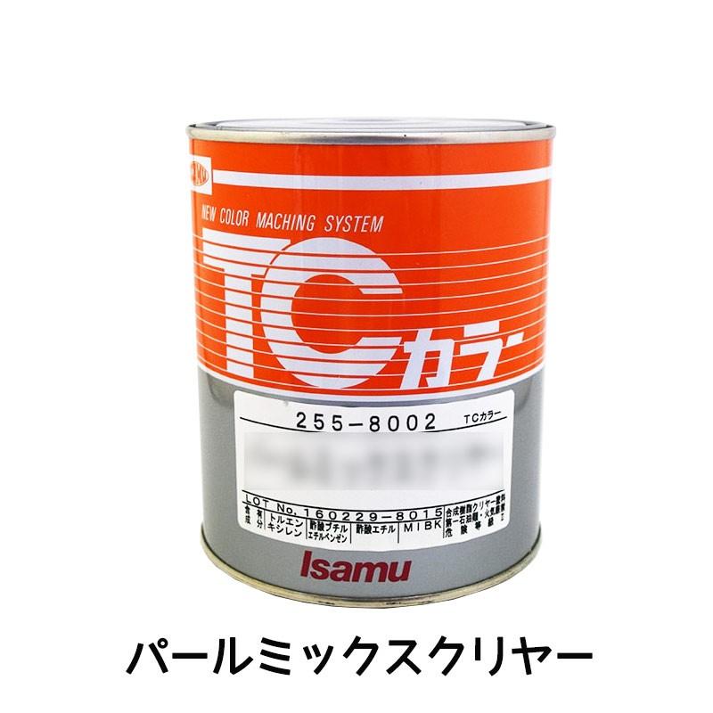 イサム塗料 TCカラー パールミックスクリヤー 0.9L 25580023 取寄