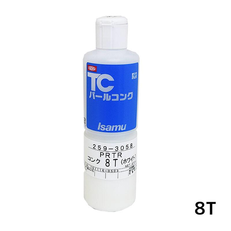 イサム塗料 259-3058-4 TCパールコンク類 PRTR 8T ホワイト 370ml×1個