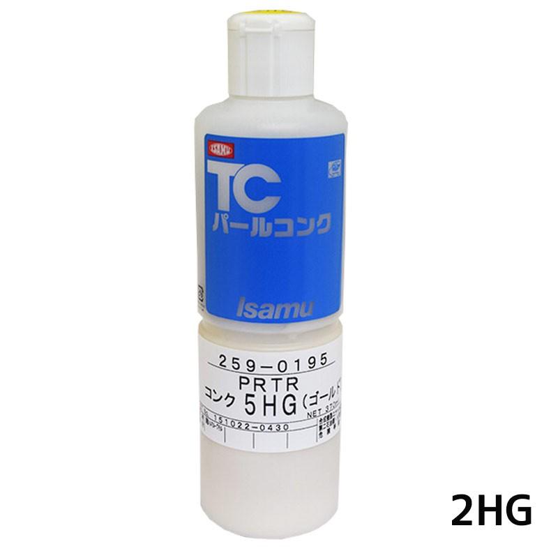 イサム塗料 TCパールコンク類 PRTR 2HG ゴールド 190ml ×1個 25901985