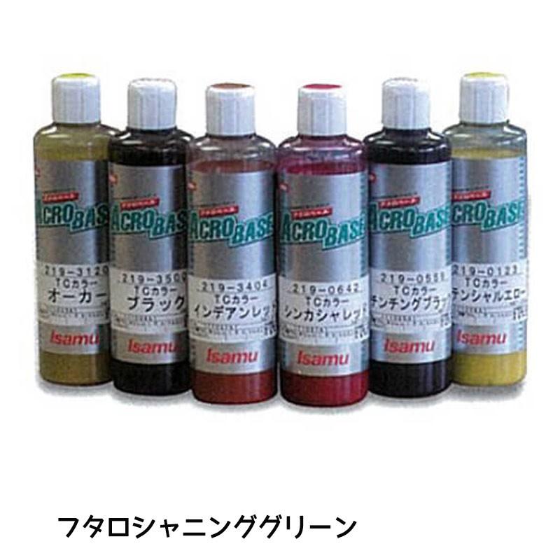 イサム塗料 アクロベース TCカラー 6色 イサム塗料 アクロベース TCカラーフタロシャニングリーン 370ml