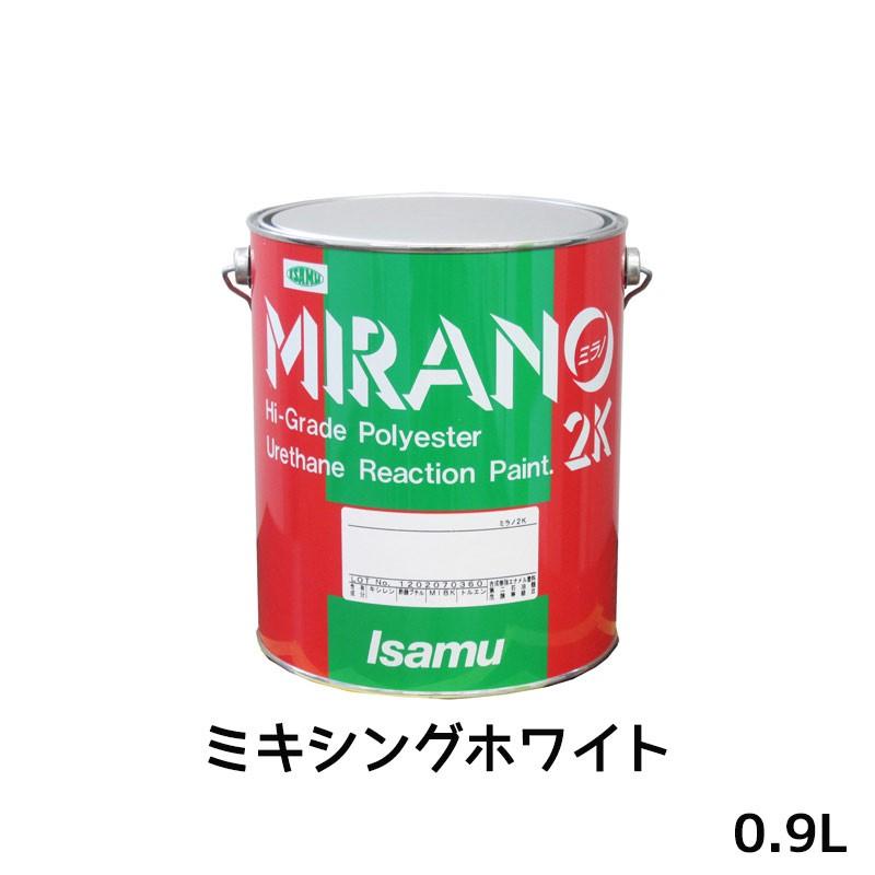 イサム塗料 235-3006-3 ミラノ2K リアクター Mシリーズ ミキシング 