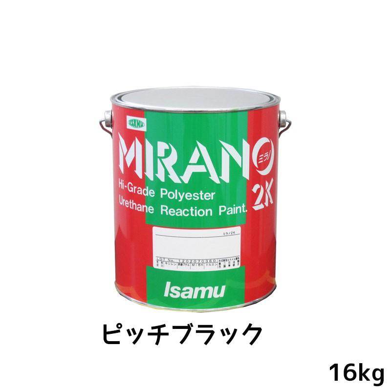 イサム塗料 ミラノ2K リアクター Mシリーズ ピッチブラック 16kg