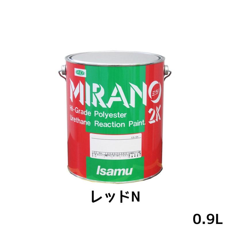 イサム塗料 ミラノ2K リアクター Mシリーズ レッドN 0.9L 23536603 取