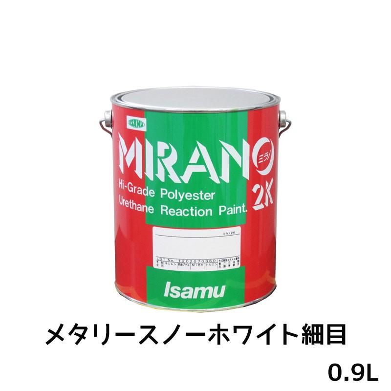 イサム塗料 235-0714-3 ミラノ2K リアクター Mシリーズ メタリースノー 