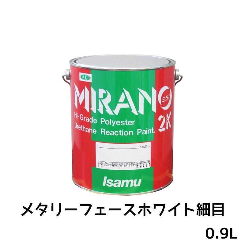 イサム塗料 235-0722-3 ミラノ2K リアクター Mシリーズ メタリー 