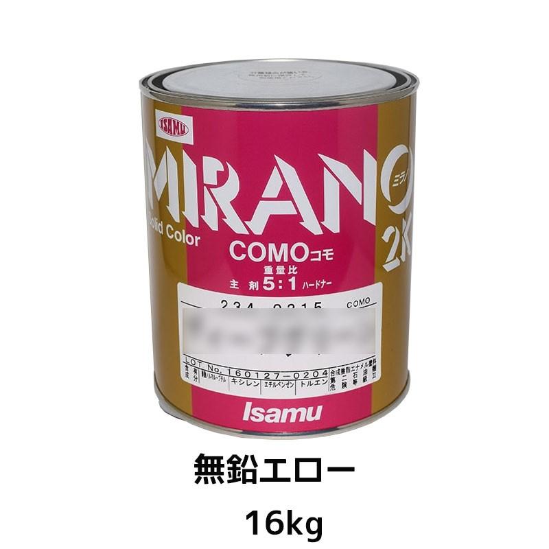 イサム塗料 ミラノ2K COMO 無鉛エロー 16kg 取寄 翌日発送