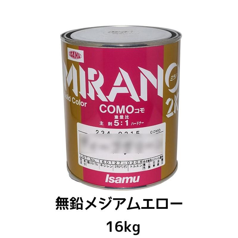 イサム塗料 ミラノ2K COMO 無鉛メジアムエロー 16kg 取寄 翌日発送