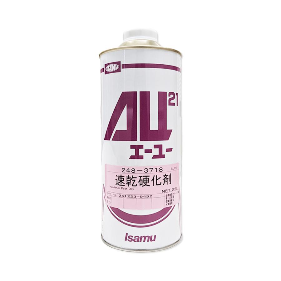 イサム塗料 AU21 速乾硬化剤 0.9L 24837183 即日発送 : ネットペイント