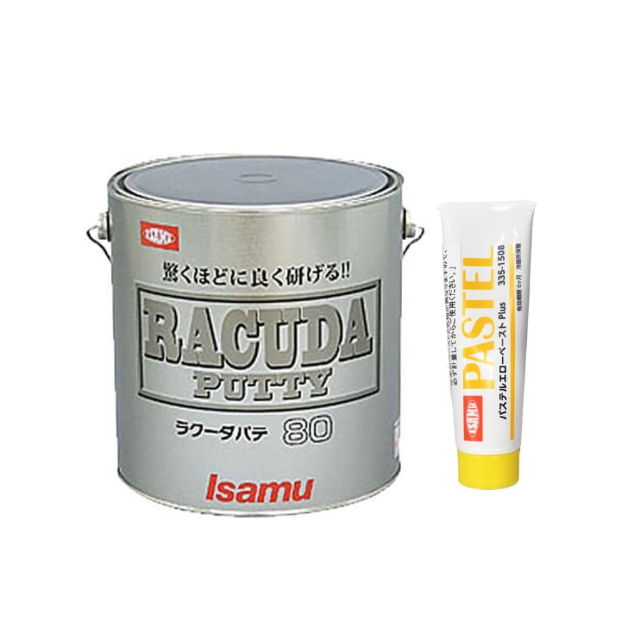 春新作の イサム塗料 硬化剤セット ラクーダ パテ80 夏型 3kg 夏季販売