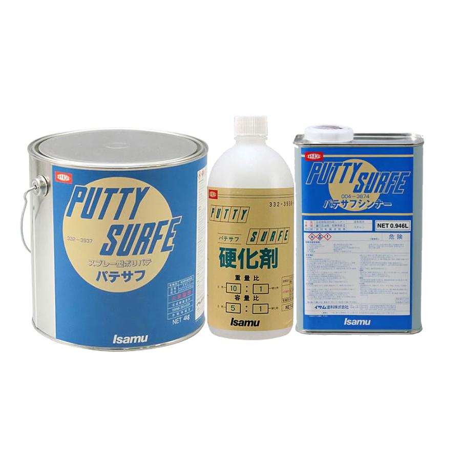 イサム塗料 パテサフ セット 主剤4kg+硬化剤400g+希釈剤0.946L (各1缶