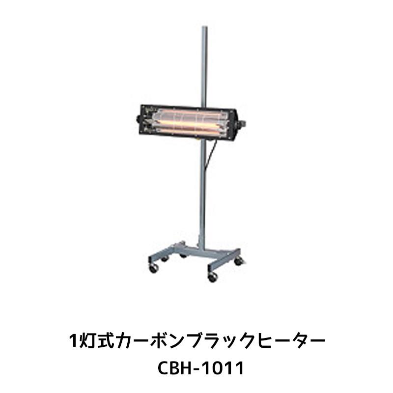 信頼 進勇商事 スポットヒーター SH-650兼用 電球 120V-650W caoqmia
