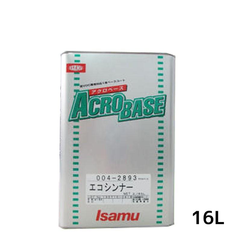 イサム塗料 004-2892-1 アクロベースエコシンナー20 16L 取寄 : ネット