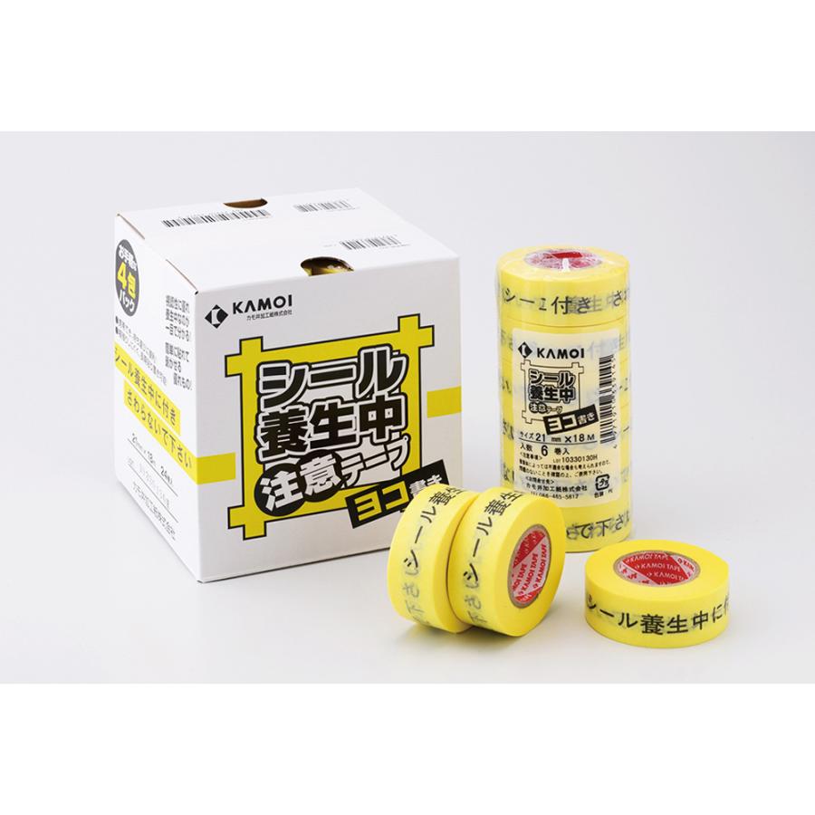 カモ井（KAMOI） カモ井加工紙 養生中注意テープ ヨコ 21mm ×18m 24巻