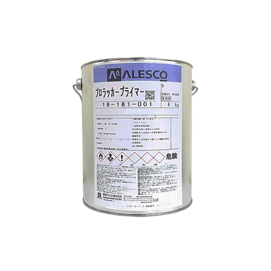 関西ペイント 18-181-001 プロラッカープライマー 4kg 取寄 : ネット