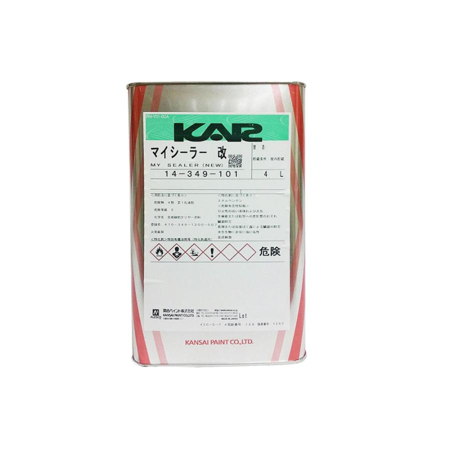 関西ペイント 14-349-101 KARマイシーラー 改 4L 取寄 : ネット
