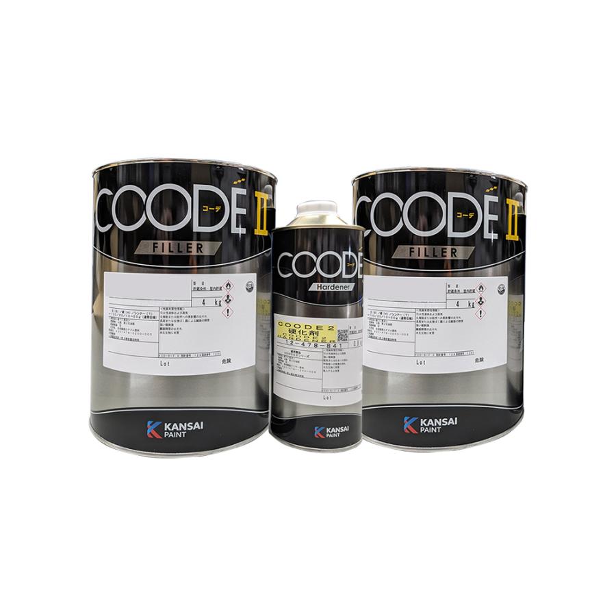 関西ペイント COODEフィラー2ベース4kg ×2缶 + 12-478-841 COODE2