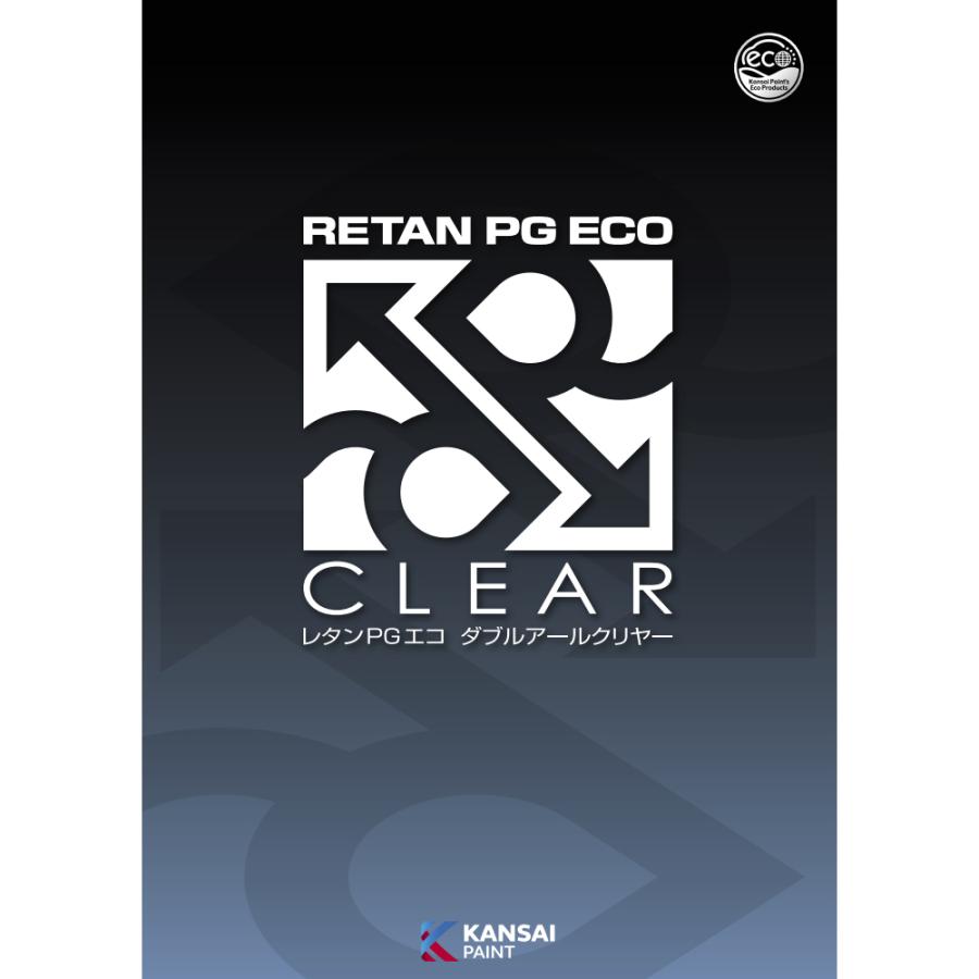 関西ペイント　RRクリヤー 310ベース2 & マルチ硬化剤 セット 楽天市場】関西ペイント レタンPG エコRRクリヤー310ベース2