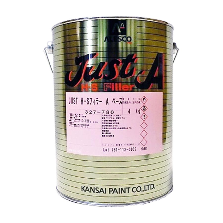 関西ペイント 327-780 JUST H-SフィラーAベース 4kg 取寄 翌日発送