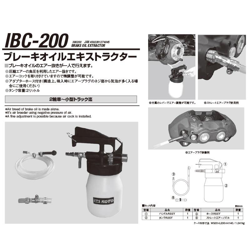 MERIDA SCULTURA100 M/L Claris 要整備 引取限定 【公式通販】