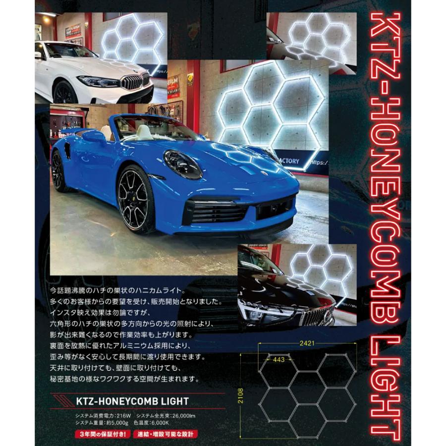 も*ま様 ハニカムライト LED 照明 imgrc0109892187.jpg