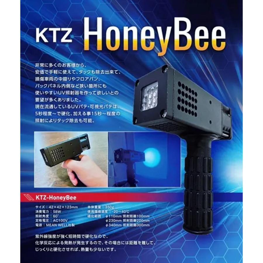KTZ-NATURE LIGHT-UV（UV照射器） KTZ-NATURE LIGHT-UV（UV照射器）